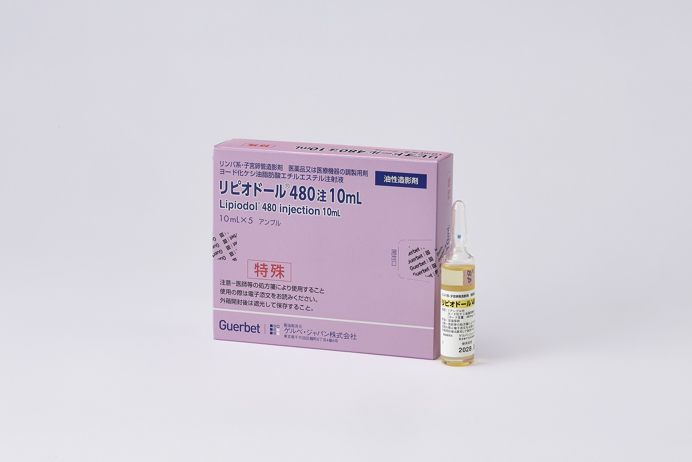 1134 Packshot Lipiodol Hd